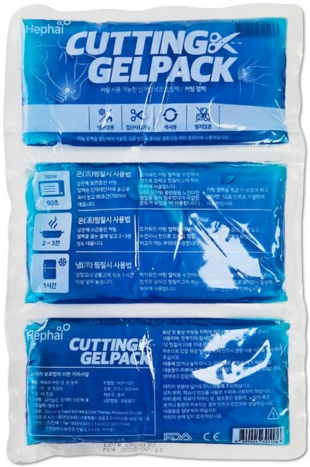 건강누리 잘라쓰는 3단 컷팅젤팩 냉온찜질팩, 1개 - 쿠팡