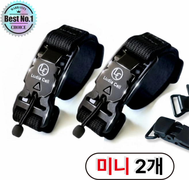 루디아셀 자석 가슴 스트랩 마그네틱 버클