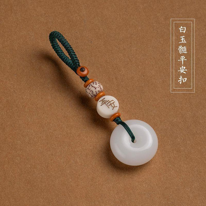 瑪瑙玉髓平安扣汽車鑰匙扣掛件, 白玉髓平, 1個