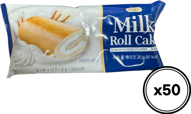 밀크롤 케이크 1kg (20g x 50입), 50개, 20g