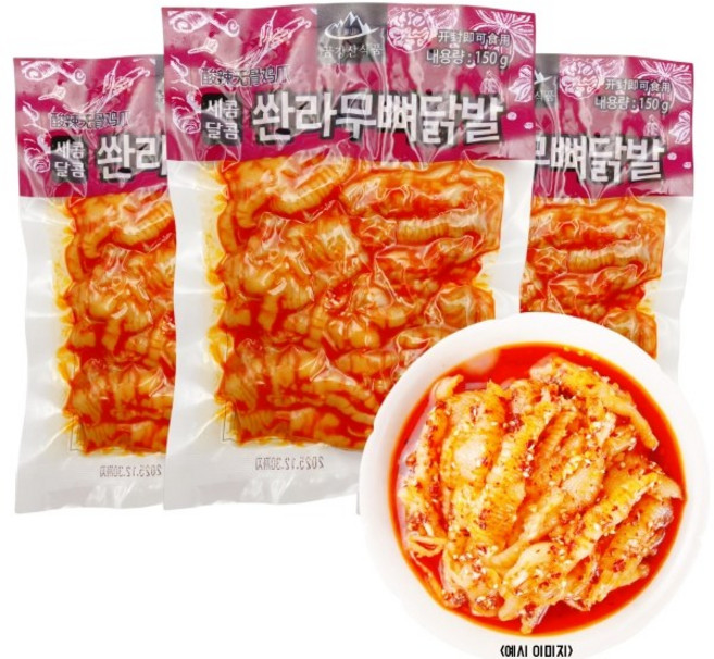 <중화국제>쏸라무뼈닭발 간식 안주, 3개, 150g
