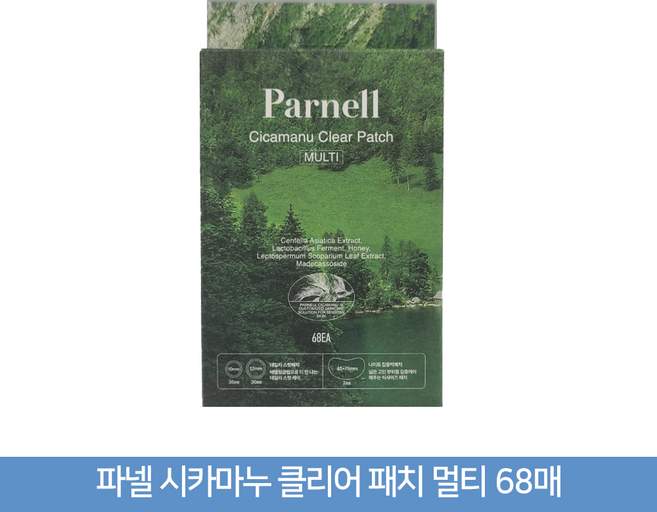 파넬 시카마누 클리어 패치 멀티, 68개입, 1개