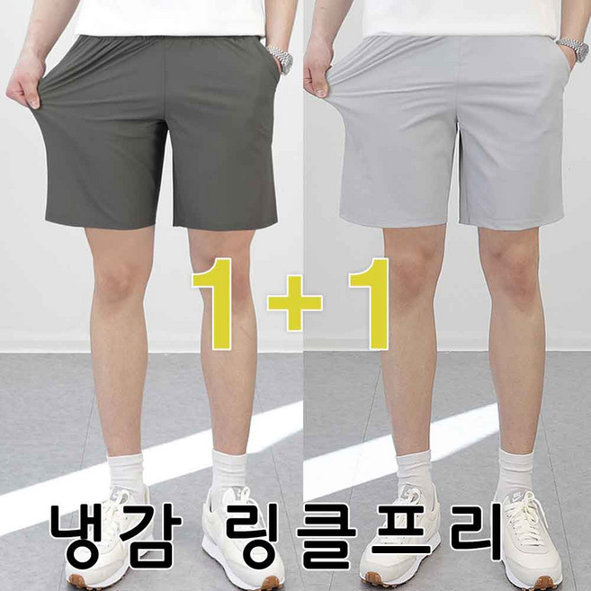 로코비전 1+1 남자 반바지 빅사이즈 여름 아이스 시원한 냉감 밴딩 팬츠