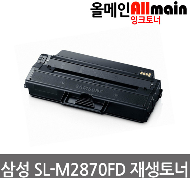 삼성 SL-M2870FD 재생토너 선명한출력 MLT-D115L, 1개