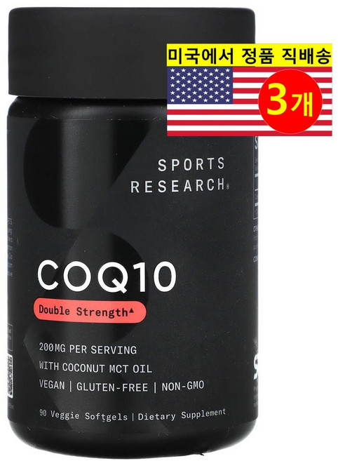 ProHealth Longevity 두배 강도 코엔자임 CoQ10 200mg Coenzyme Q-10, 90정, 3개