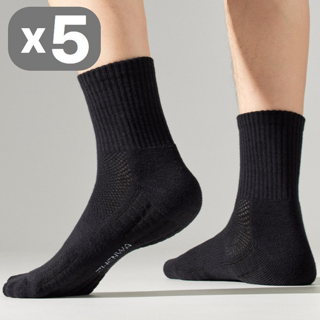 네이든 폭신폭신 쿠션 양말 러닝 중목 스포츠, 5개, 모던블랙
