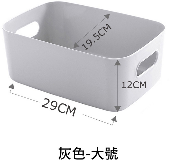 日式收納盒 兩側可手提 置物盒, 大號(灰/超取限13個)