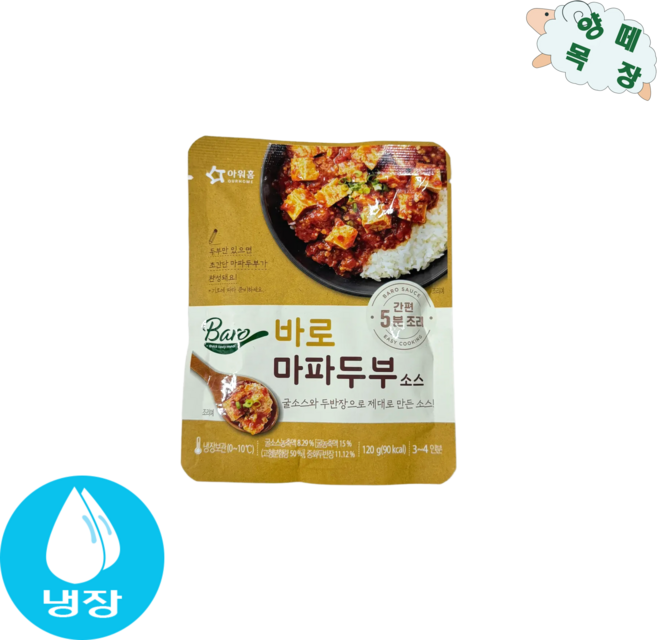 아워홈 바로 마파두부소스, 120g, 2개