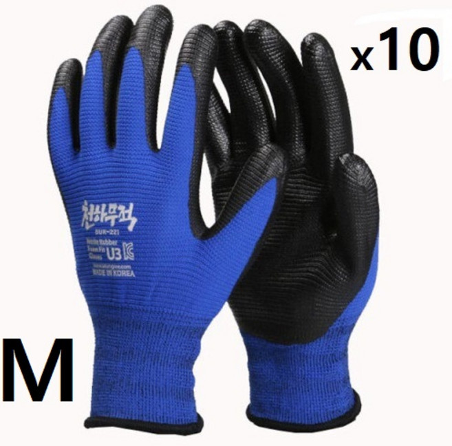 승리 천하무적 U3 장갑 니트릴 폼 장갑 M 미디엄 사이즈 10 묶음 판매, 10개