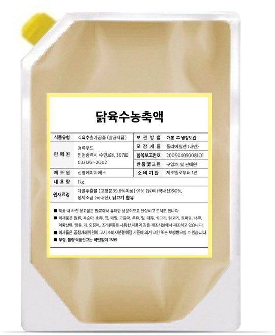청록푸드 닭육수농축액 1kg 엑기스 육수 치킨스톡, 1개