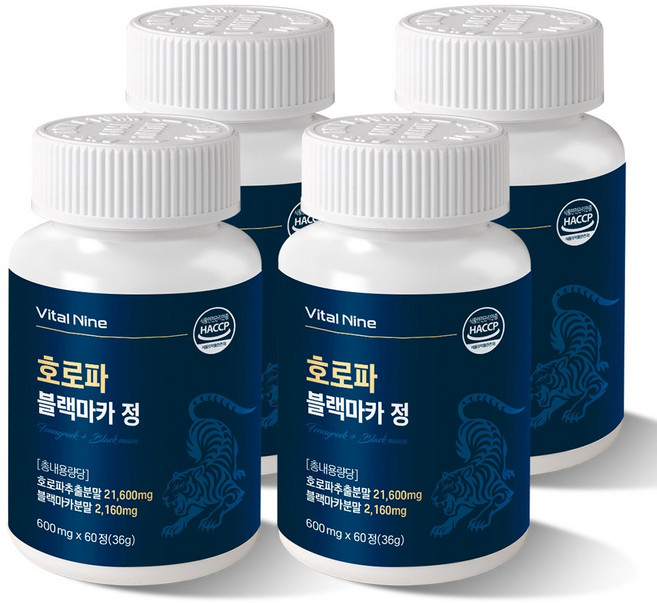 호로파 블랙마카 아르기닌 2500 메가 부스터 분말 남성 비아노스 1800 흑마늘 야관문 파워 익스트림 100% 갱년기, 4세트, 30회분
