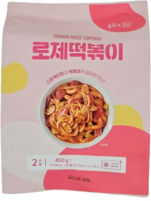 [당일출고] 두끼 로제 떡볶이 1팩/ 4팩/ 6팩/ 8팩, 450g, 1개