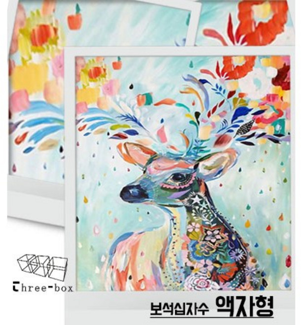 대형 보석 십자수 캔버스 도구 풀세트 비즈 보관함 십자수펜 정리 보관통 포함 세트 명화 풍경 거실 용 현관 그림 대 diy 아트 큐빅 펜 큰 공예 도구펜 툴박스 부자재, 1세트, R79048A(행운의사슴