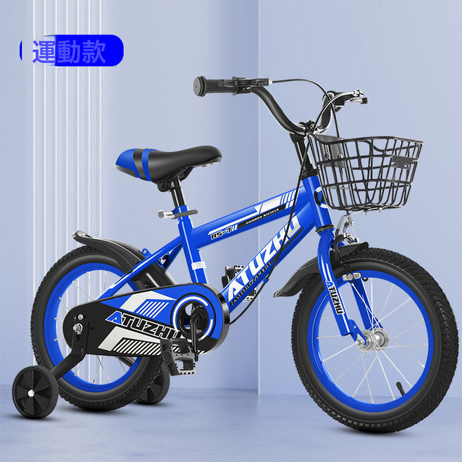 DIU 新款兒童自行車2歲4歲5歲7歲10歲小寶寶男孩女單車12寸20寸腳踏車, 1個, 1cm, 海洋藍運動款:20寸適合身高130-150