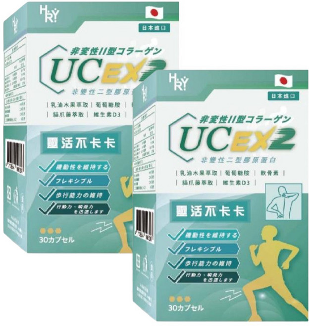 普頓 日本 UC2 【 專利 UC2 40毫克 高含量 高效 葡萄糖胺+ 軟骨素】低溫萃取 非變性二型膠原蛋白 乳油木果, 2套, 30顆