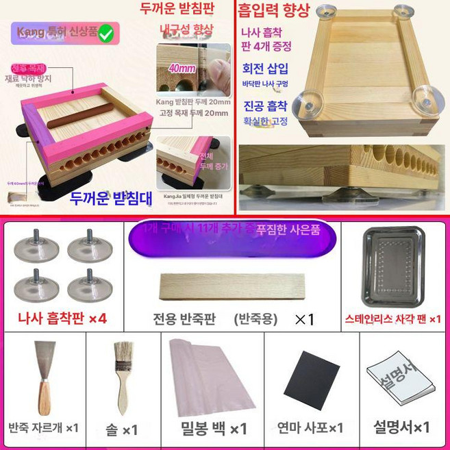 우드 당고 틀 환만들기 나무모양 형태 경단 한약, 1개, 10주년 특별 일반 모델 g C