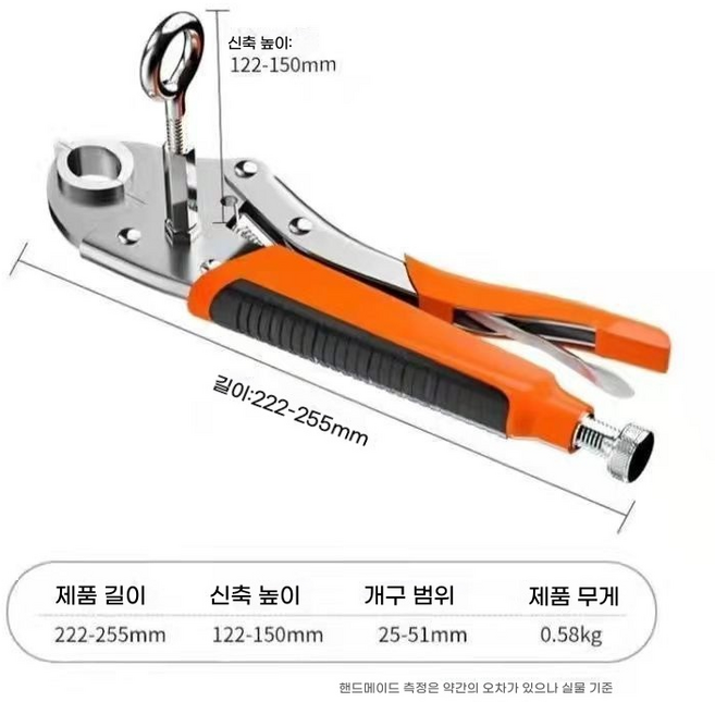 파이프클램프 호스 분리기 배관 탈착 튜브용 지렛대 겸자 보일러 분배기, 기본 색상