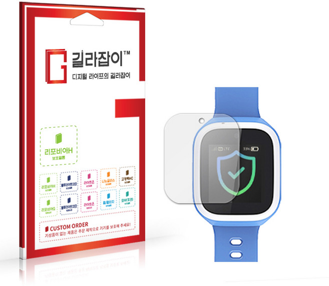 [길라잡이] 우들 스마트 키즈워치폰 고경도 액정보호필름 2매, 고선명, 1세트