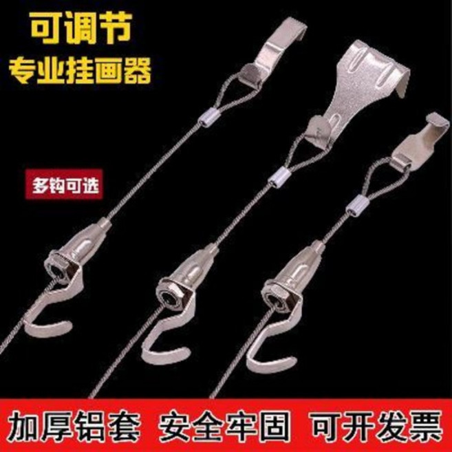 와이어액자걸이 액자레일 레일액자걸이 괘화기 궤도화전 행거갤러리에서 후크와이어 걸기 코드 조절 가능 레일바, 14 2m3 후크 세트[한 가닥], 1개