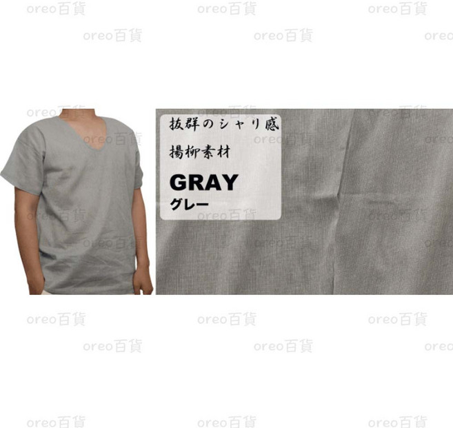 京都肌着本舗 男竹紗U領短袖 100%綿 內衣