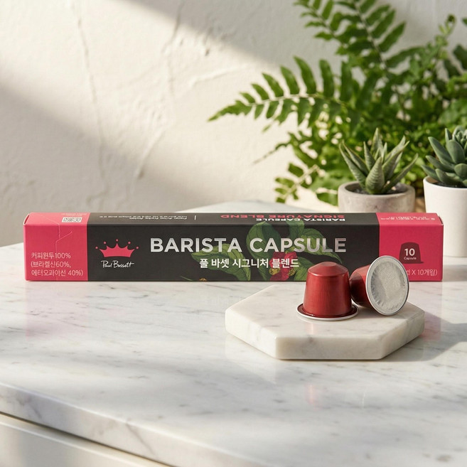 폴바셋 네스프레소 호환 캡슐커피 시그니처 블렌드 10개입 1개, 5.3g