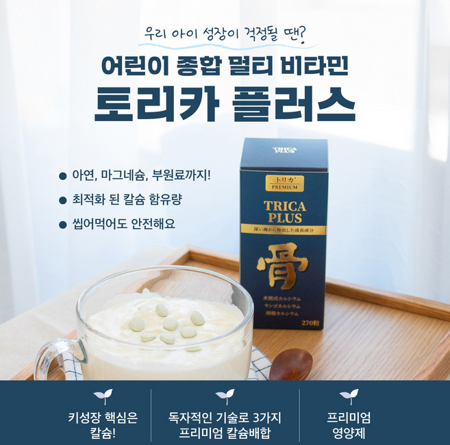 메타웰 토리카플러스, 단품(1개), 1개