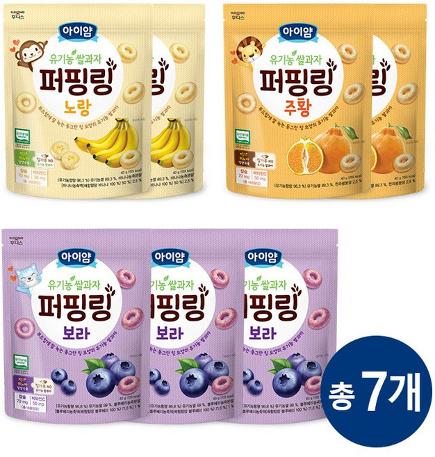 일동후디스 아이얌 유기농 쌀과자 퍼핑링 3종 7개 혼합 세트, 40g, 1세트, 블루베리3 + 바나나2 + 한라봉2