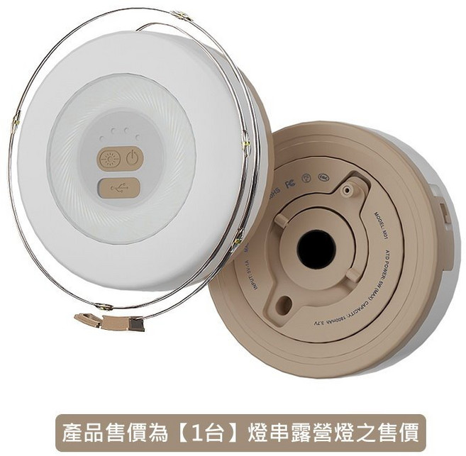 捲尺燈 燈串露營燈 氛圍燈 帳篷燈, 1台, 星空多彩