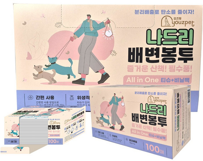 유즈펫 강아지 배변봉투 수용성 티슈 일체형, 1개, 100개입, 단색