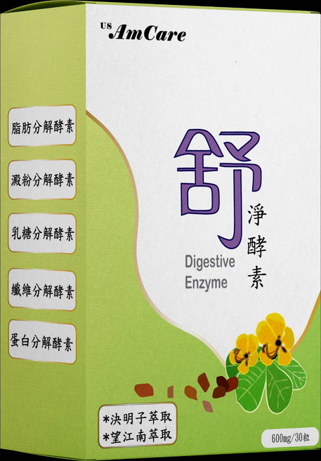 US AmCare 舒淨酵素, 1個, 30份