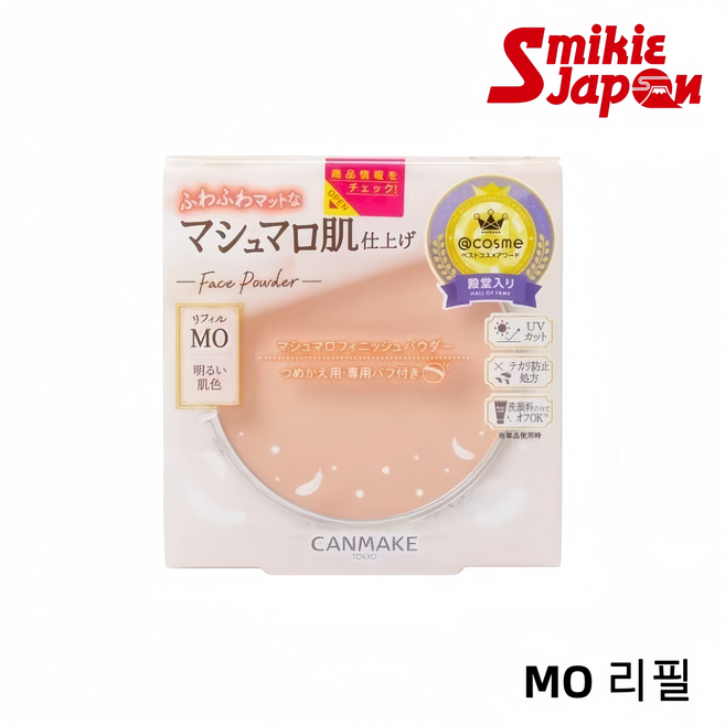 캔메이크 마시멜로 피니쉬 파우더 리필 일본직배송 메이크업 관리 도움, MO, 1개