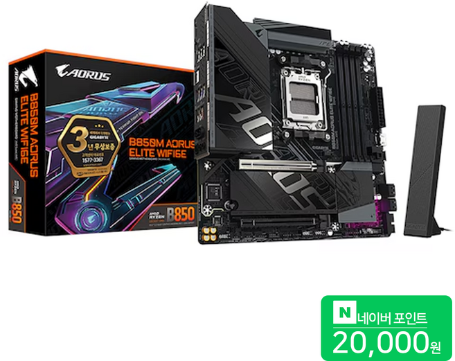 GIGABYTE B850M AORUS ELITE WIFI6E AMD 메인보드 MOTHERBOARD 제이씨현