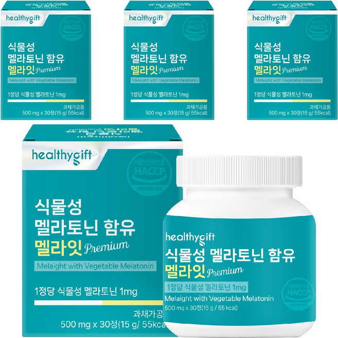 식물성 멜라토닌 함유 식약처 HACCP 인증 흑하랑 감태 타트체리 피스타치오, 4개, 30정