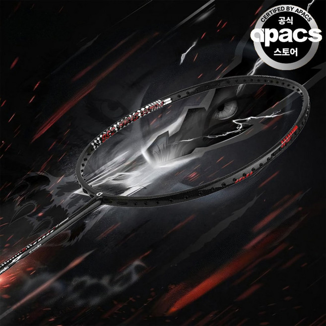 아펙스 파워스턴330 배드민턴라켓 가벼운 우븐 선수용 공격형 배드민턴채 노스트링, 1개