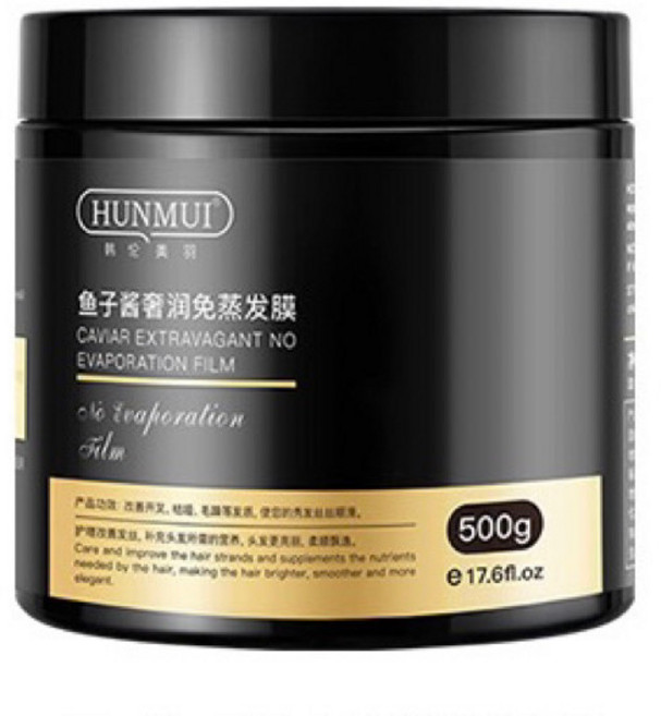 HUNMUI 魚子醬護髮發膜, 1個