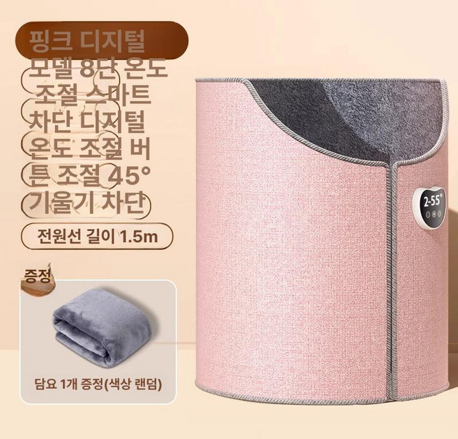 발난로 온도조절 썬히터 히터 전열기 사무실 난방용품 제품 욕실히터 사무실히터 난방장치, 8.디지털 핑크