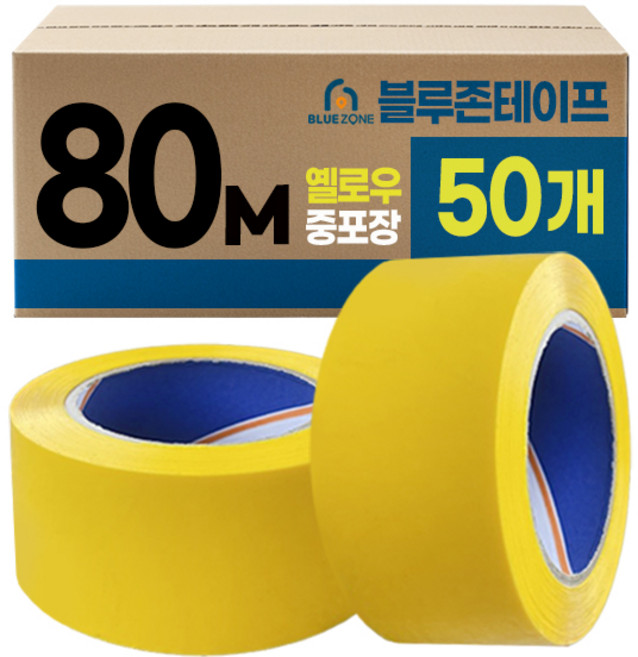 블루존 컬러 박스테이프 80M 중포장 x 50개입, 50개