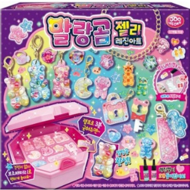 말랑곰 젤리 레진아트