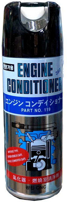 거품식 엔진 컨디셔너 광진 기화기 연소실 크리너, 1개