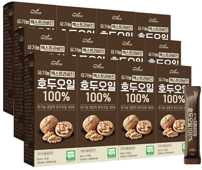 뉴트리너스 유기농 엑스트라버진 호두오일 100% (5ml x 10포), 12박스, 50ml