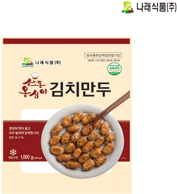 산동 옹심이 김치만두 1kg(10gx100개 내외), 1개, 1kg