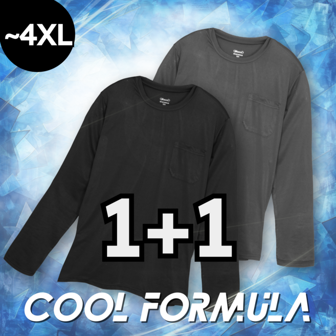 MACCI (마찌) 남녀공용 기능성 여름 긴팔티 쿨티셔츠 냉감 긴팔 티셔츠 (정품)