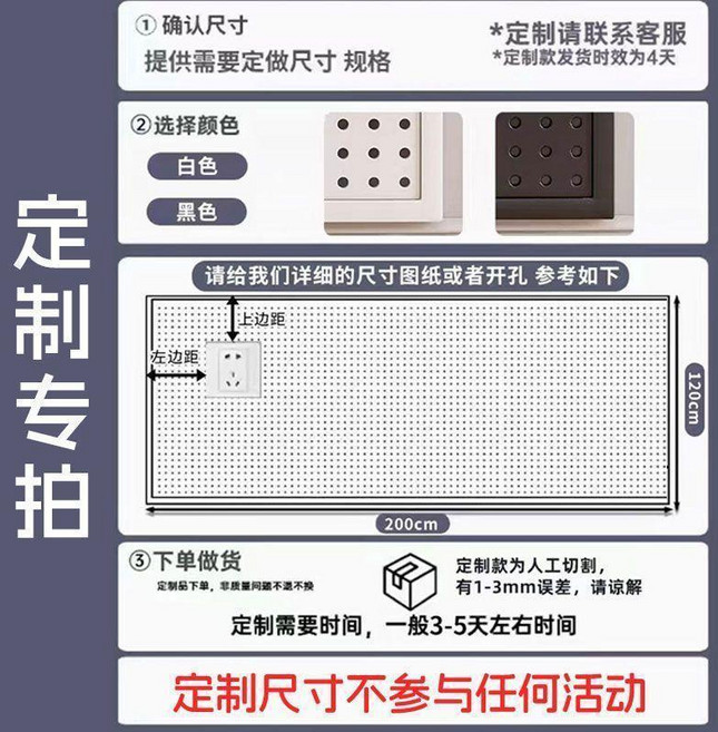 洞洞板置物架, 1個, 白色,尺寸專拍源頭工廠, 白色