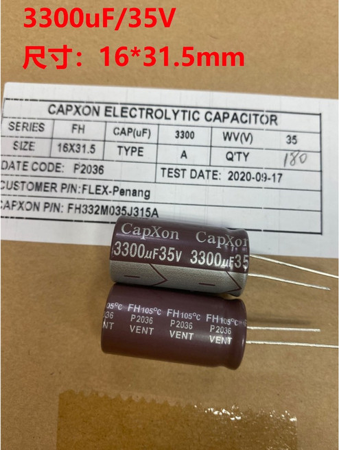 CAPXON 電解電容 3300uF/35V 尺寸 16*31.5mm, 1個
