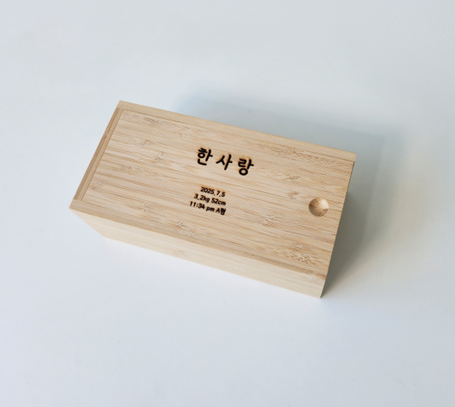원목 배냇머리 보관함 돌잔치 백일 기념 선물 세트, 기본모델+선물포장