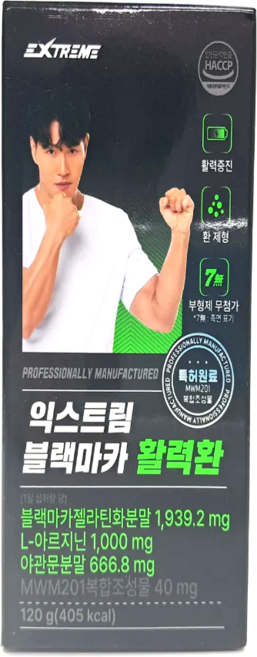익스트림 블랙마카 활력환, 120g, 1개