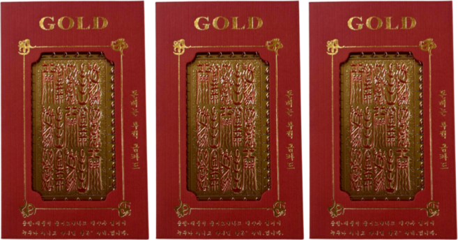 귀인 금빛 골드 부적 재물 금전 행운, 3개, 수량
