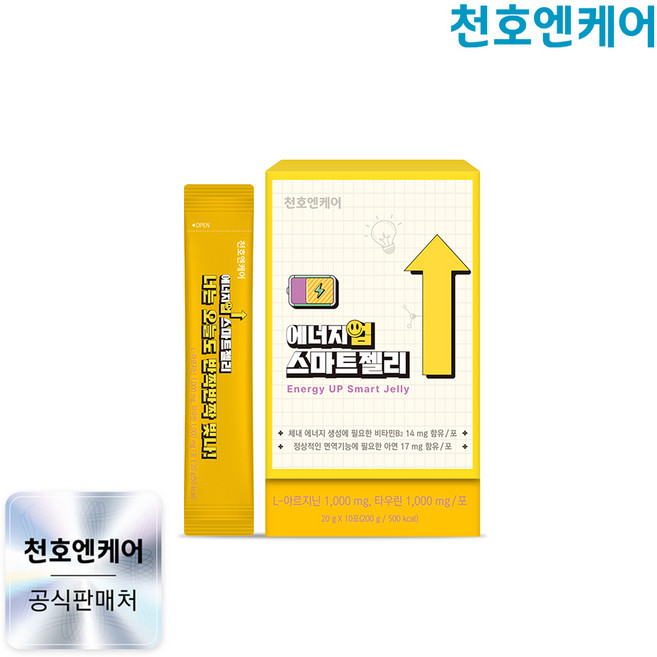 [천호엔케어]에너지업 스마트젤리 20g x 10포 1박스 타우린 L-아르지닌, 200g