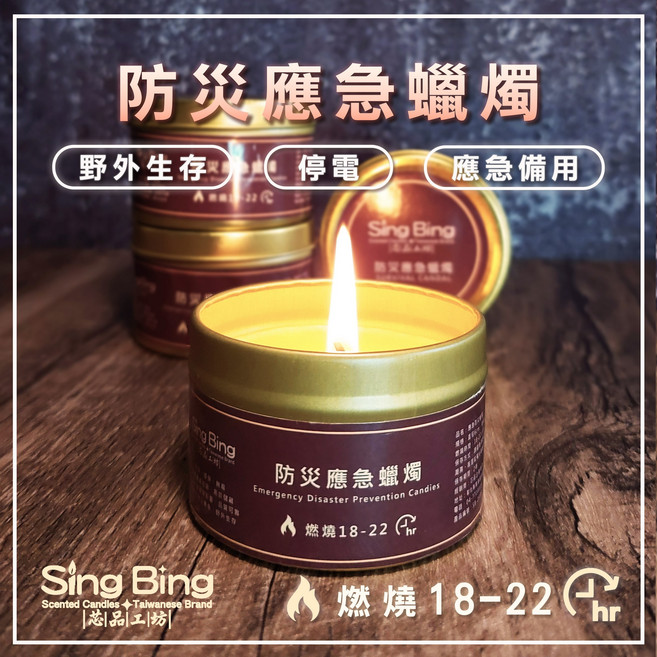 防災應急蠟燭, 560g, 6個, 無香