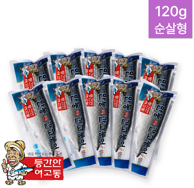이동삼 안동간고등어 순살 실속형, 1세트, 120gx10팩